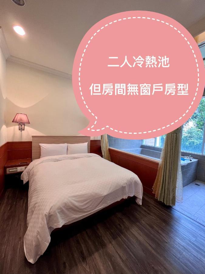 Ying Su Health Spa Hotel Renai Exterior foto